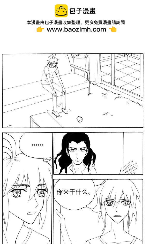 第122回 话殇集团1