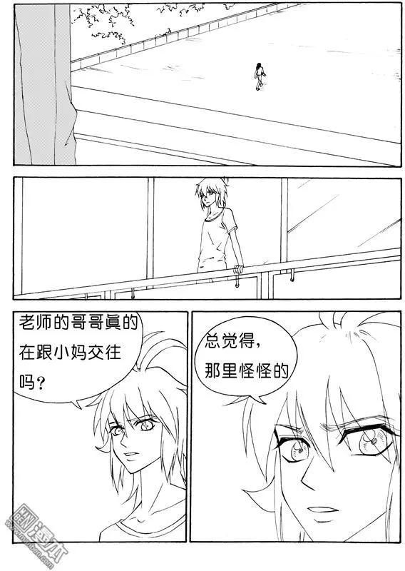第122回 话殇集团6