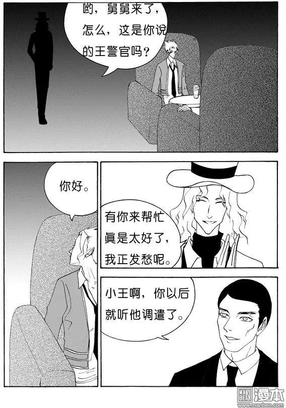第123回 开天元酒吧2