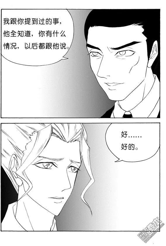 第123回 开天元酒吧3