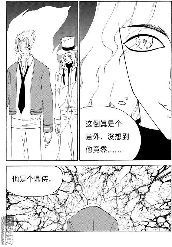 第124回 神秘的碎片3