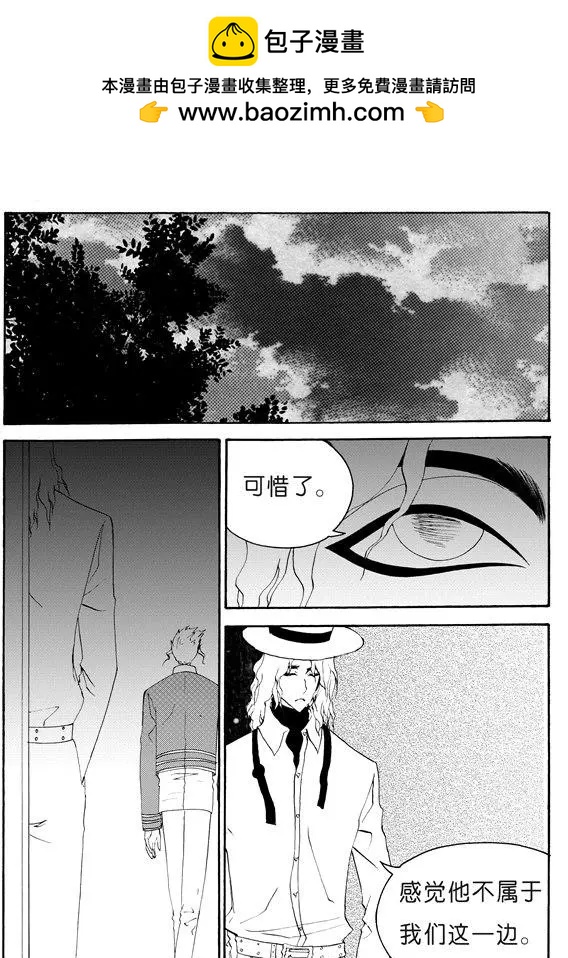 第126回 金蝉脱壳1