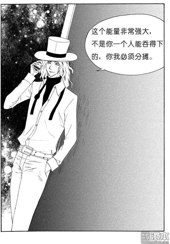 第126回 金蝉脱壳3
