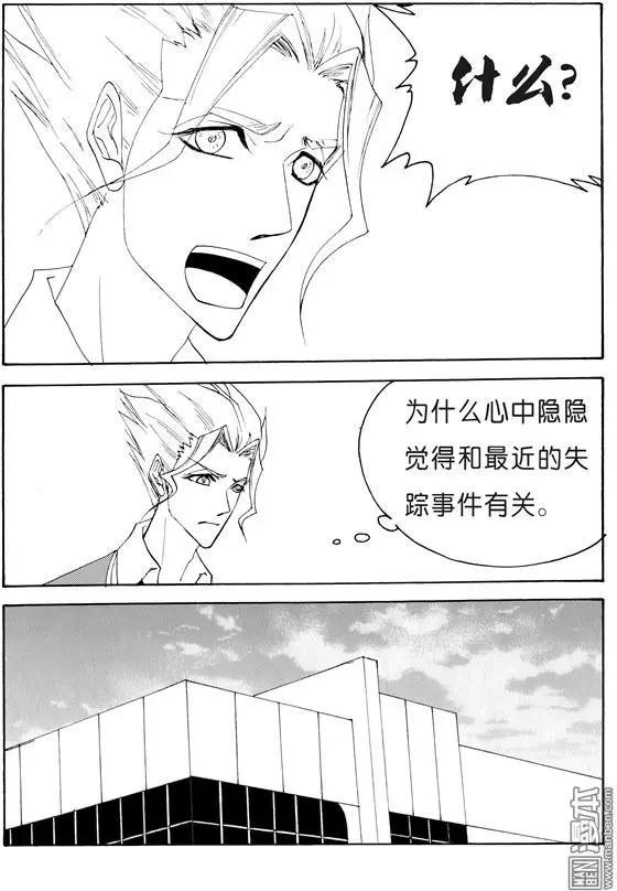 第127回 福利院儿童失踪案2