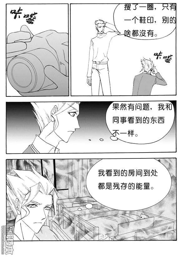 第127回 福利院儿童失踪案3