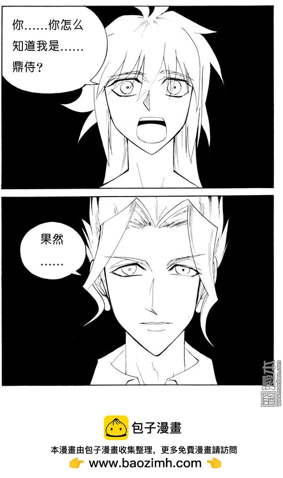 第127回 福利院儿童失踪案7