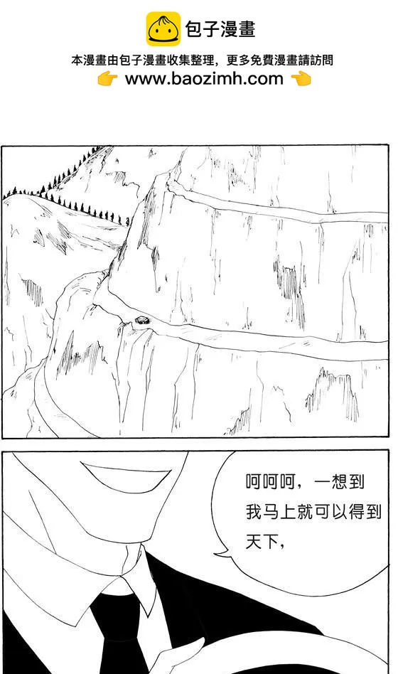 第128回 欲让人灭亡必先使其疯狂4