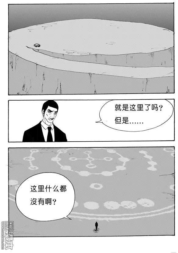 第128回 欲让人灭亡必先使其疯狂6