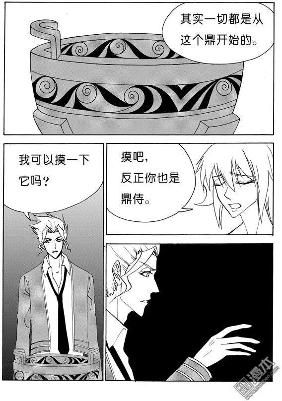第130回 发现祭祀3