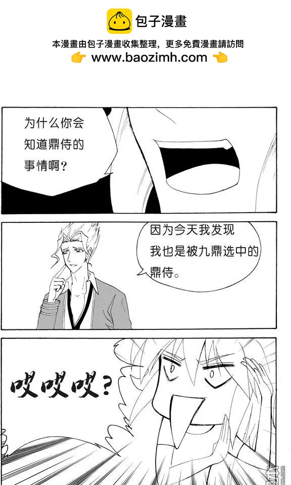第131回 欲让人灭亡必先使其疯狂1