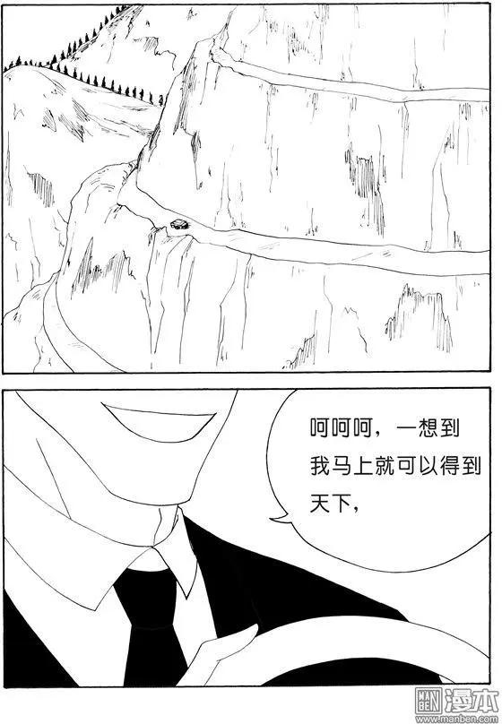 第131回 欲让人灭亡必先使其疯狂4