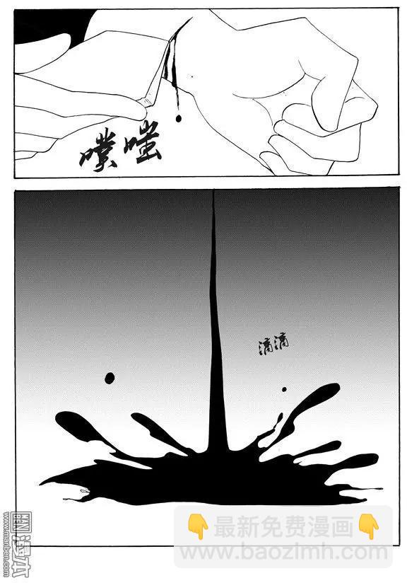 第132回 天降神卷5
