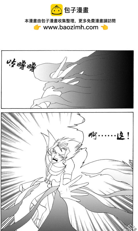 第135回 祭品王夷1