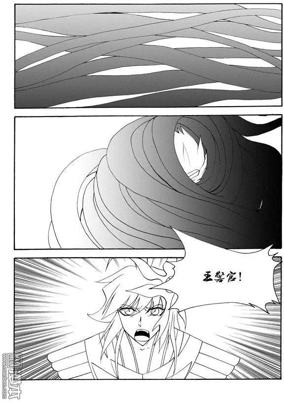 第135回 祭品王夷6