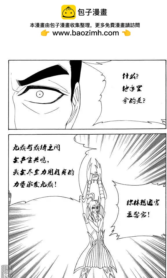 第136回 万丈光芒4