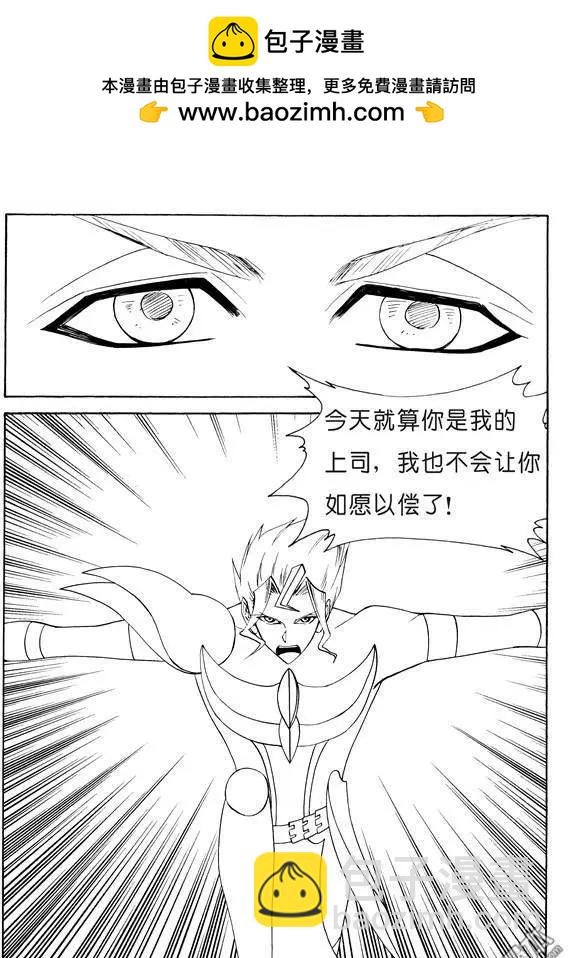 第137回 自爆1