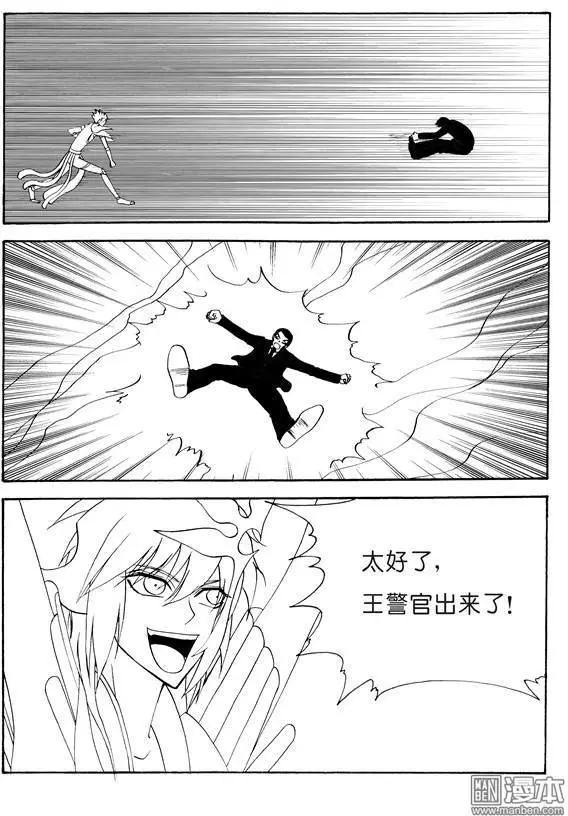 第137回 自爆3