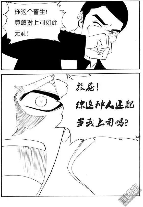 第137回 自爆4