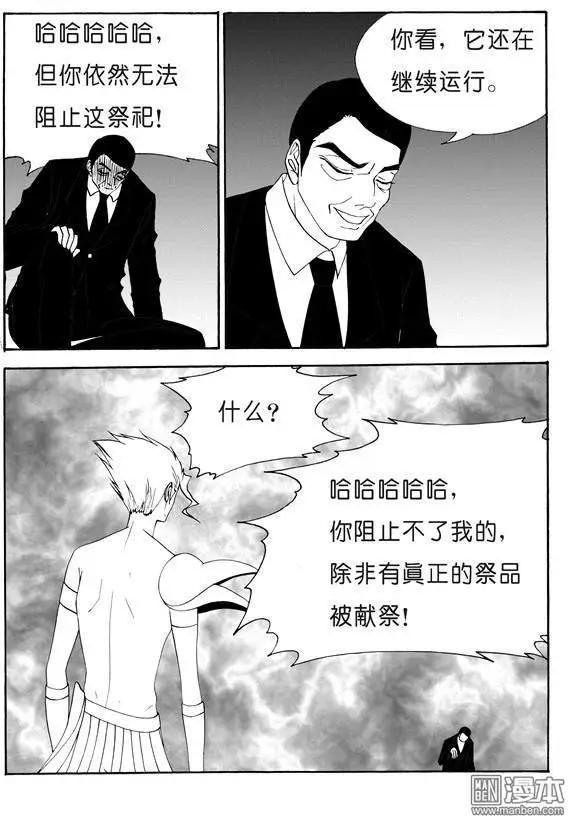 第137回 自爆5