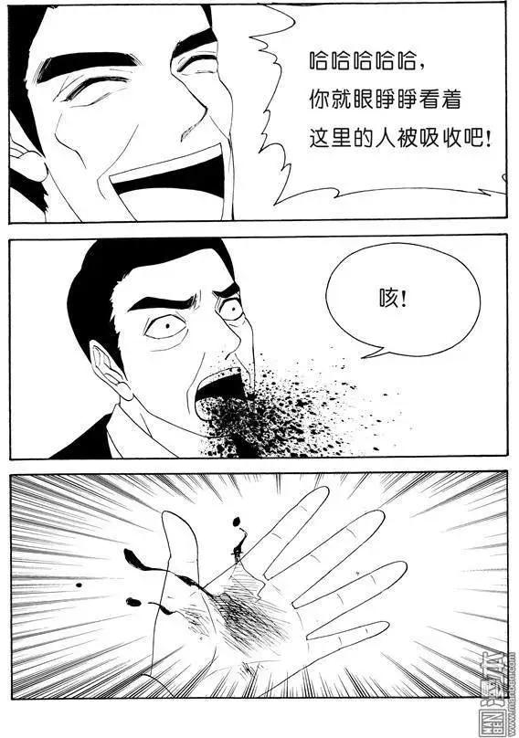 第137回 自爆6