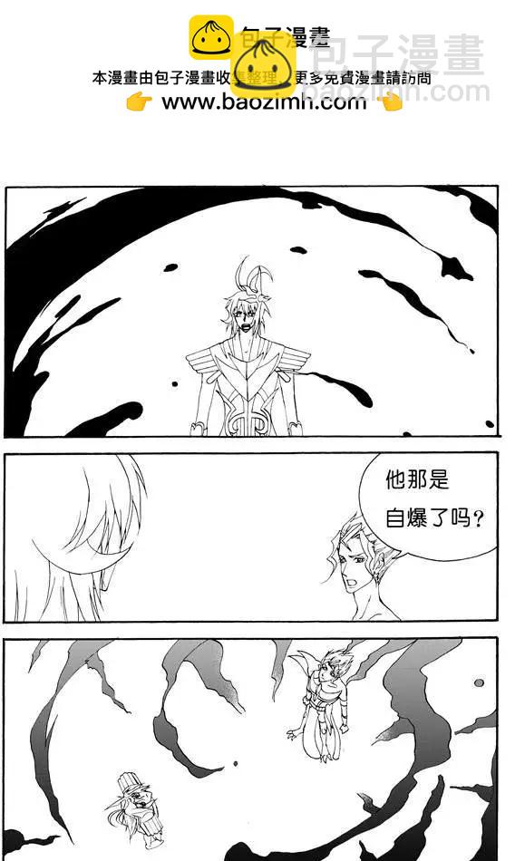 第138回 救人1