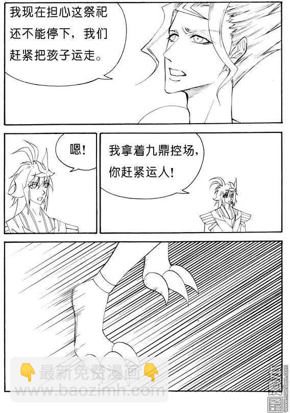第138回 救人2