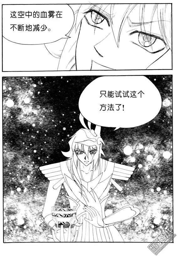 第138回 救人4