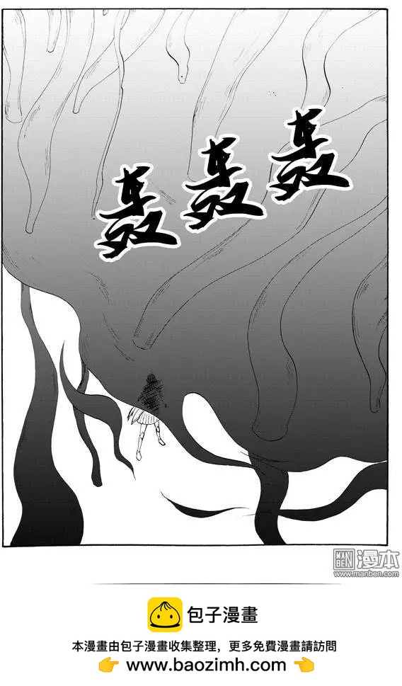 第138回 救人7
