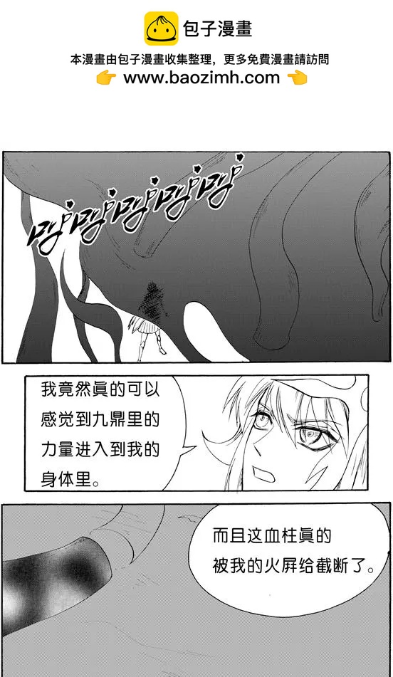 第139回 青鼎1
