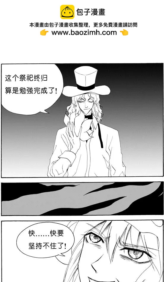 第139回 青鼎3