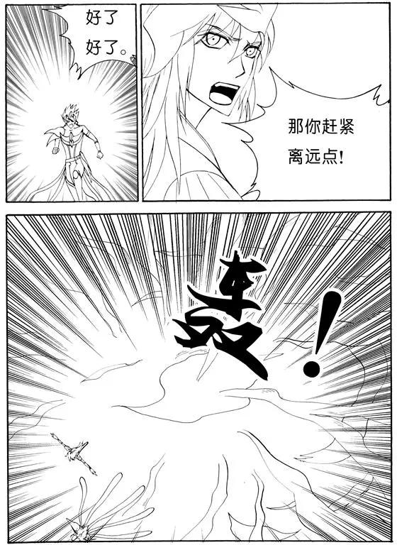 第139回 青鼎4