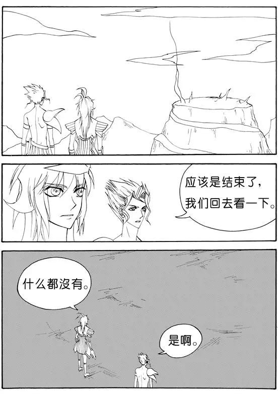 第139回 青鼎5