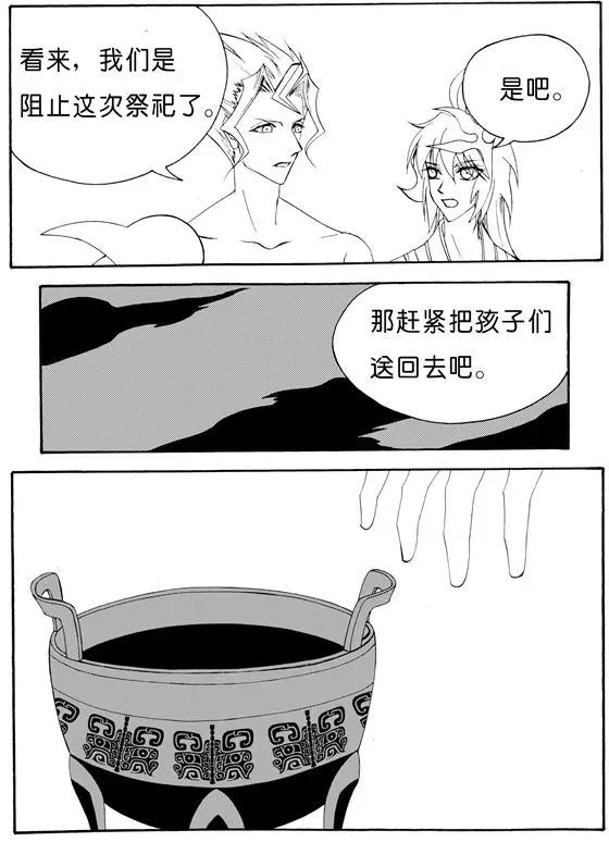 第139回 青鼎6