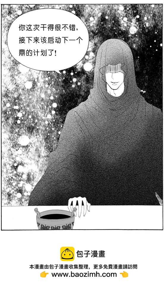 第139回 青鼎7
