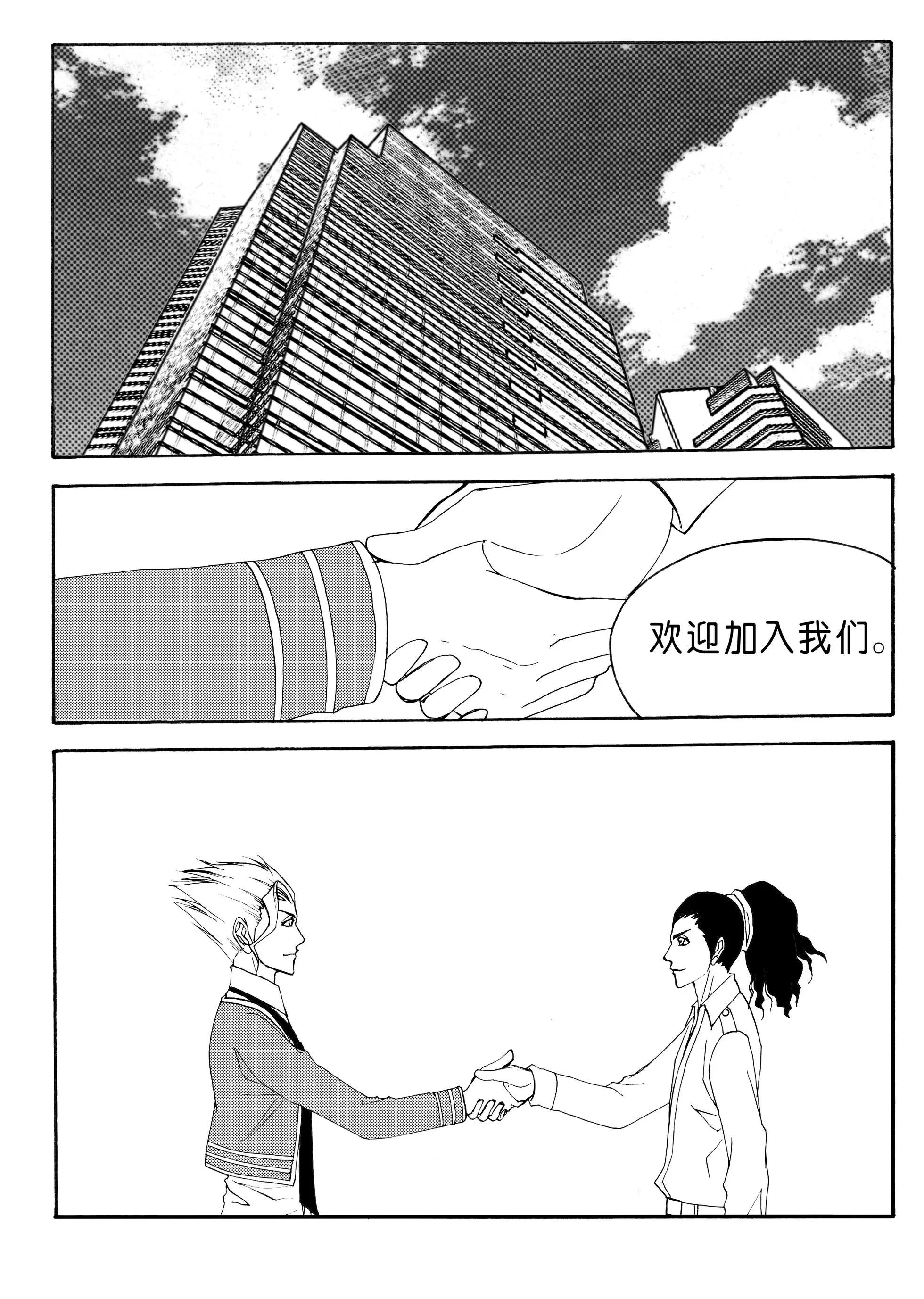 第140回 初具雏形的队伍2