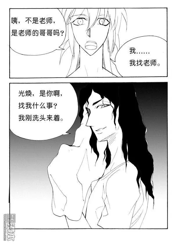 第141回 一封信4