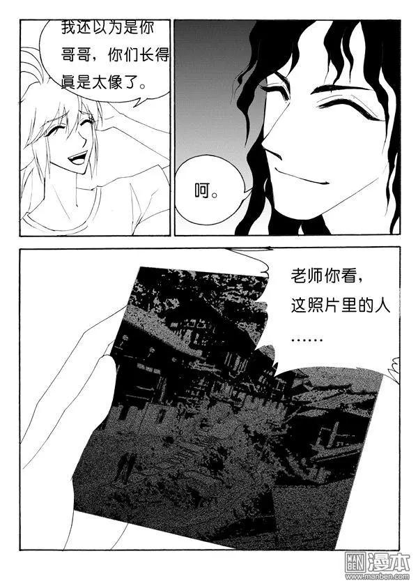 第141回 一封信5