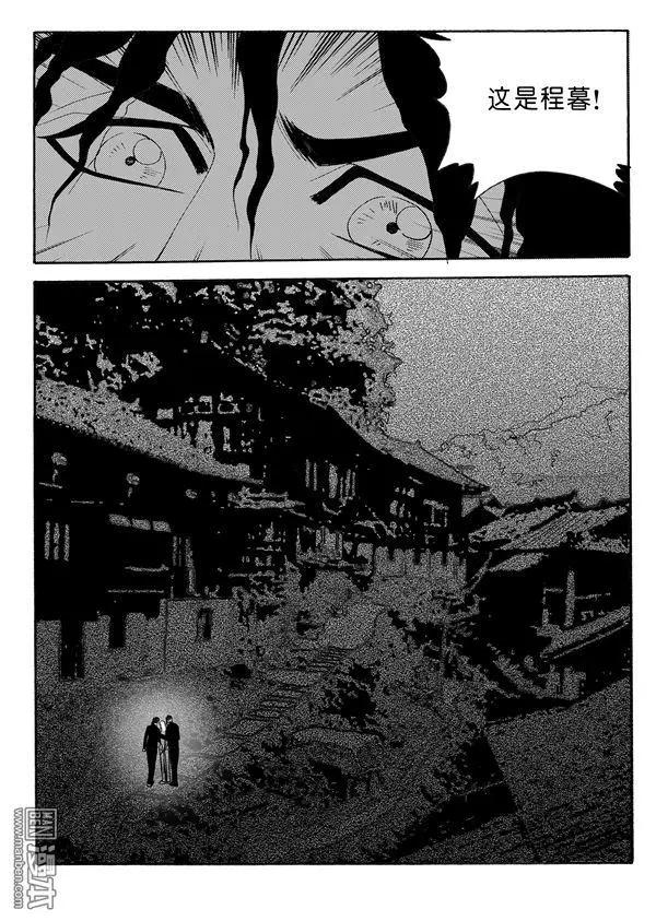 第141回 一封信6