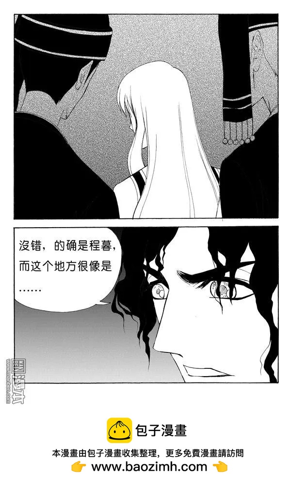 第141回 一封信7