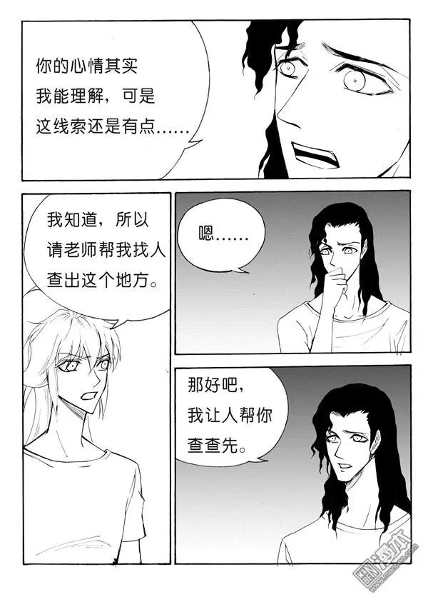 第142回 冲动的苗寨之行2