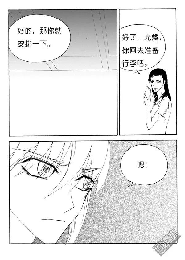 第142回 冲动的苗寨之行3
