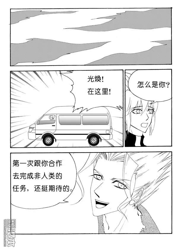 第142回 冲动的苗寨之行4