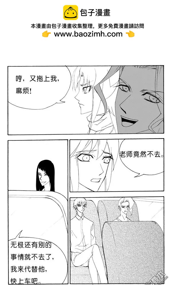 第142回 冲动的苗寨之行5