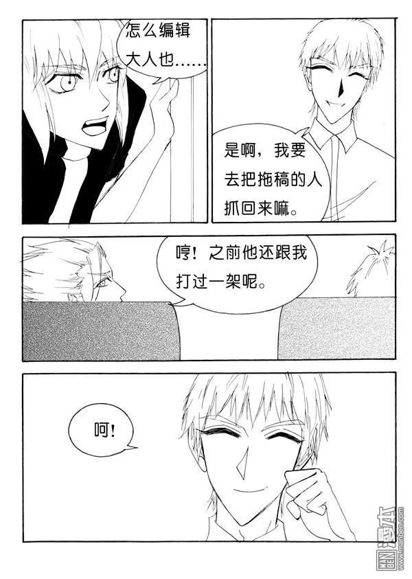 第142回 冲动的苗寨之行6