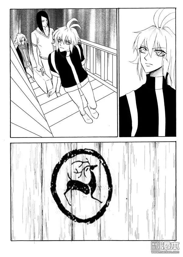 第143回 非常在意2