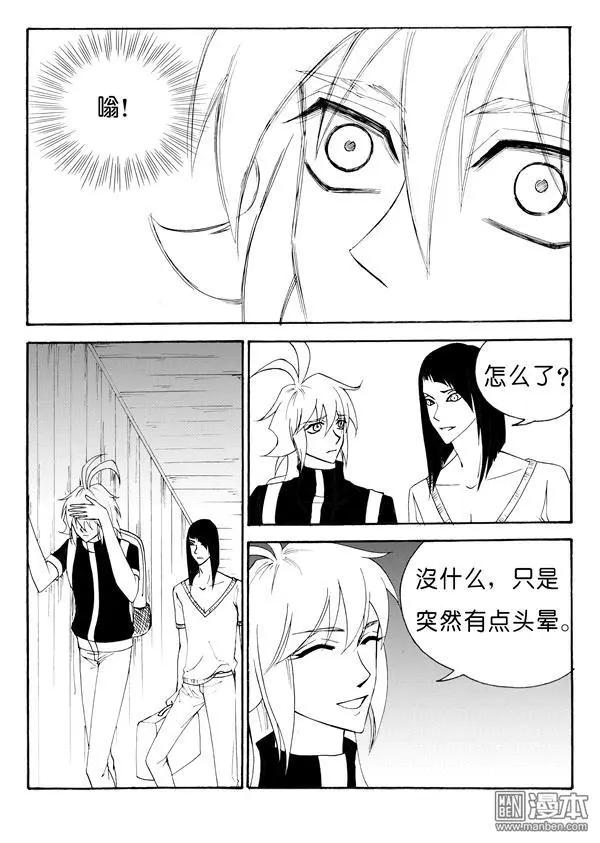 第143回 非常在意3