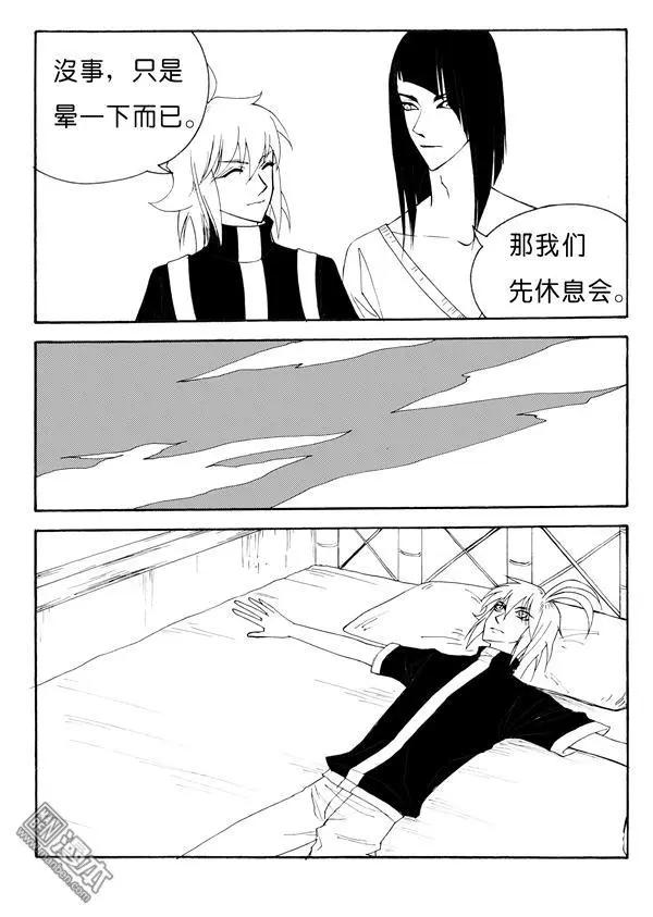 第143回 非常在意4