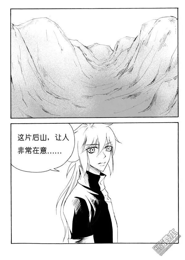 第143回 非常在意6