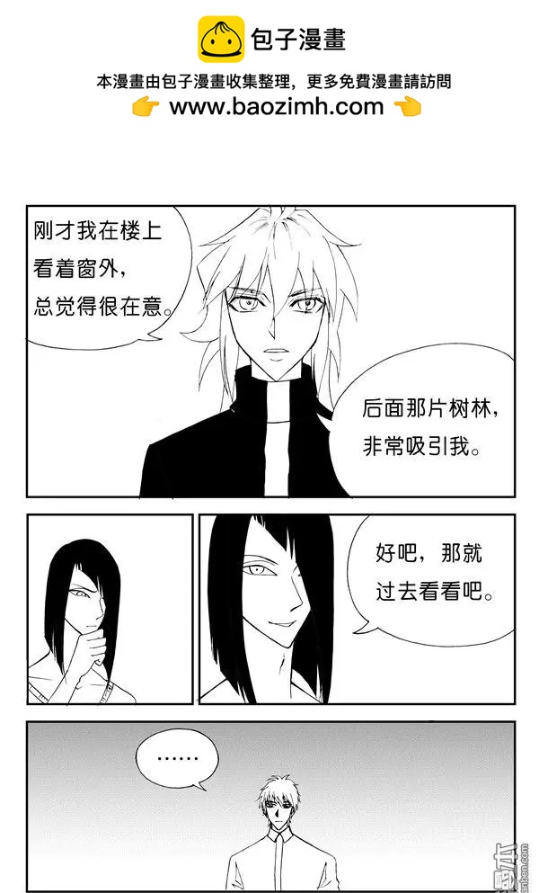 第144回 古老的甬道1
