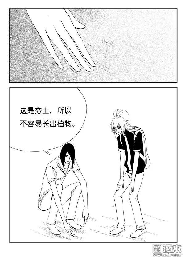 第144回 古老的甬道4